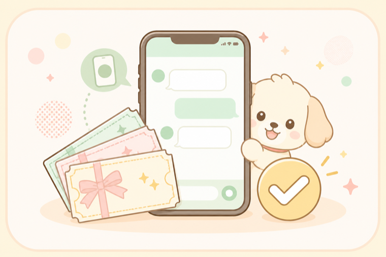 スマートフォンでLINE申込みをするイメージ